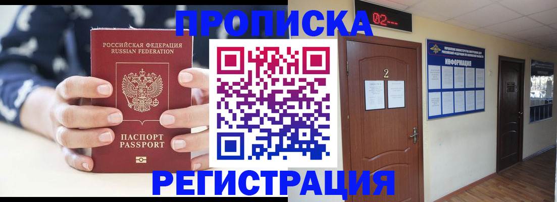 регистрация для дет. сада в Скопине